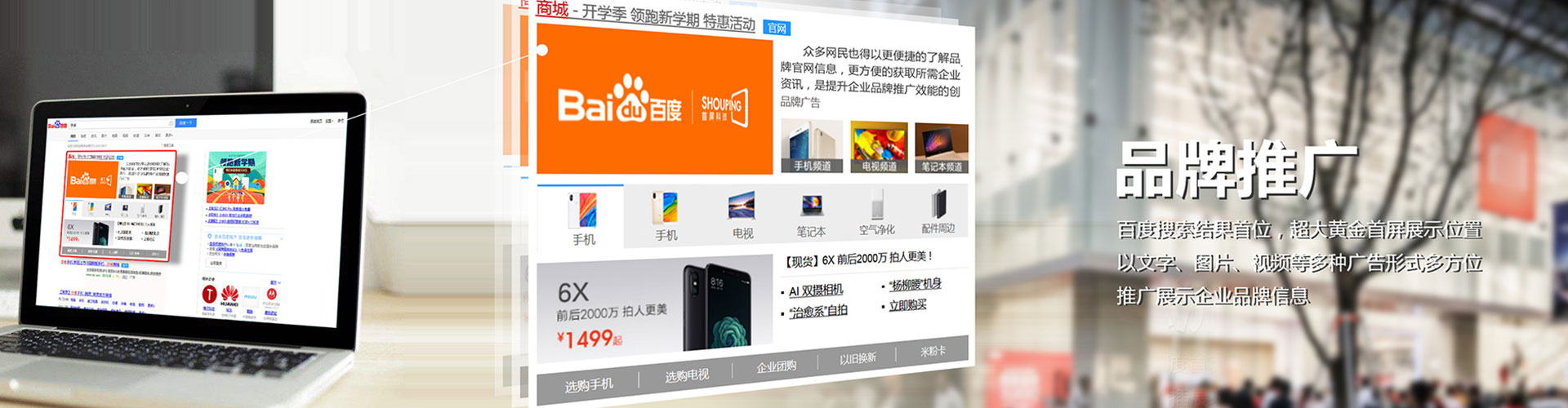 夹江快手信息流