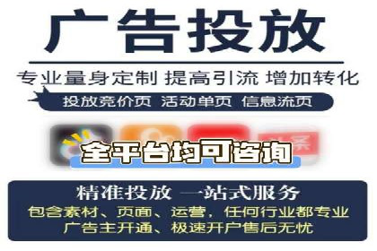 百度广告推广案例：优化广告创意